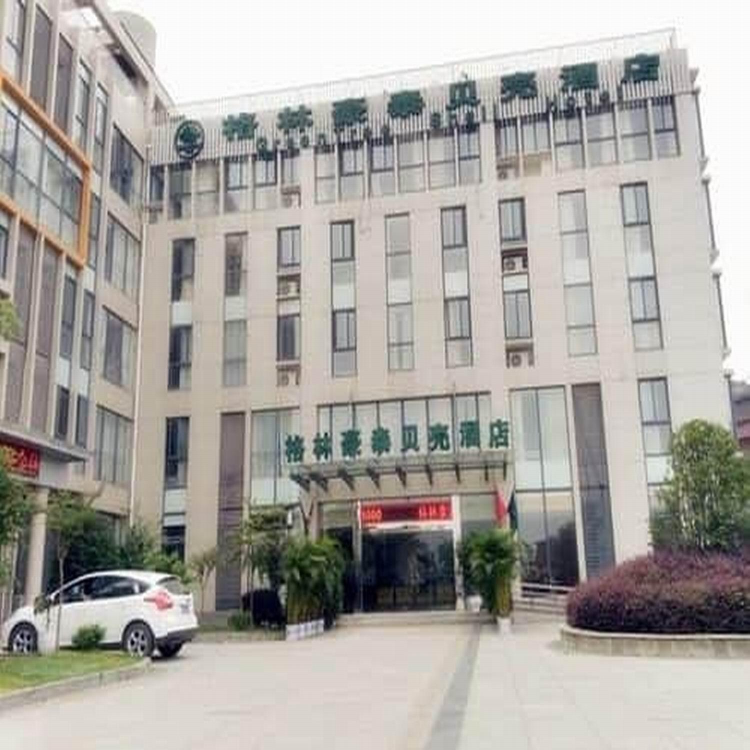 Greentree Inn Jiangsu Nanjing Maqun Street Ningzhi Road Shell Hotel Nanquim Exterior foto
